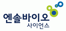 (주)엔솔바이오사이언스의 기업로고