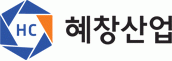 혜창산업의 기업로고