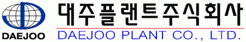 대주플랜트(주)의 기업로고