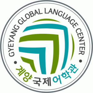 인천광역시계양구인재양성교육재단(계양국제어학관) logo