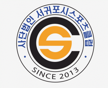 서귀포시스포츠클럽