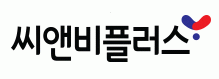(주)씨앤비플러스의 기업로고