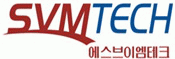 (주)에스브이엠테크의 기업로고