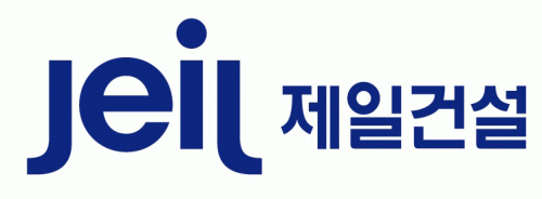 제일건설