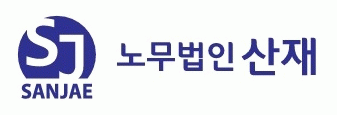 노무법인 산재 안산지점의 기업로고