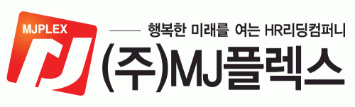 (주)엠제이플렉스