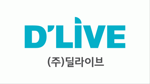 (주)딜라이브의 기업로고