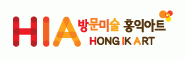 홍익아트 강동광진지사의 기업로고