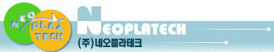 네오플라테크