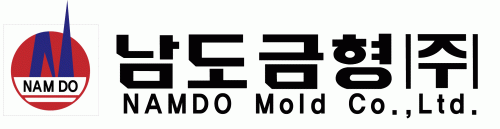 남도금형(주)의 기업로고