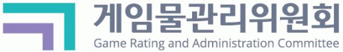 게임물관리위원회의 기업로고