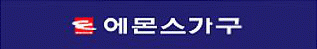 (주)가촌의 기업로고