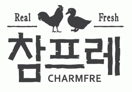 (주)참프레의 기업로고