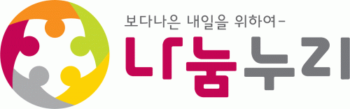 (주)나눔누리의 기업로고