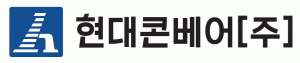 현대콘베어(주)의 기업로고