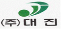 (주)대진의 기업로고