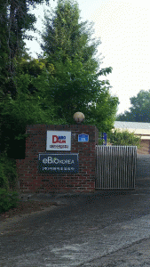 대진산업(주)의 기업로고