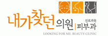 내가찾던의원의 기업로고