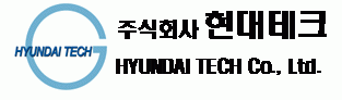 현대테크(주)의 기업로고