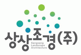 상상조경(주)의 기업로고