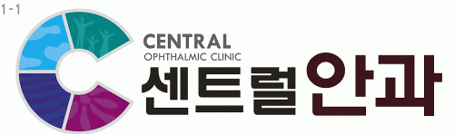 센트럴안과의원의 기업로고