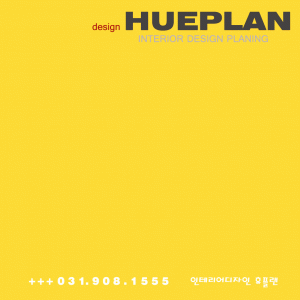 휴플랜의 기업로고