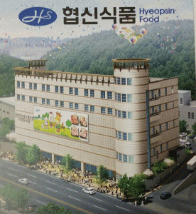 협신식품