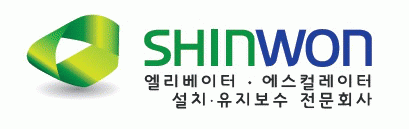 (주)신원엘리베이터의 기업로고