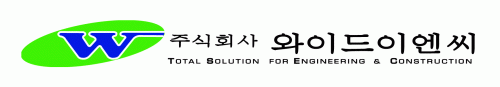 (주)와이드이엔씨의 기업로고