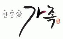 농업회사법인(주)가족의 기업로고