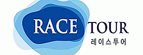 (주)레이스투어의 기업로고