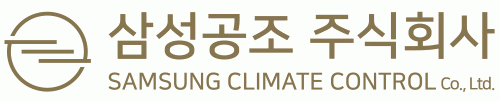 삼성공조(주)