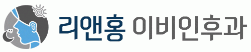 리앤홍 이비인후과의원의 기업로고