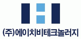 (주)에이치비테크놀러지