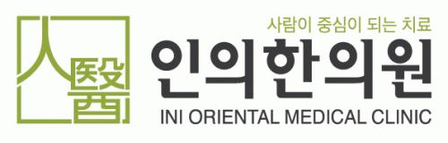 인의한의원의 기업로고