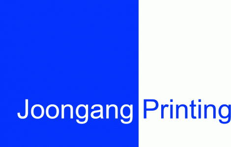 중앙프린팅