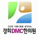 경희DMC한의원의 기업로고