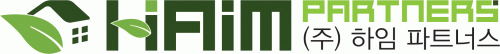 (주)하임파트너스의 기업로고