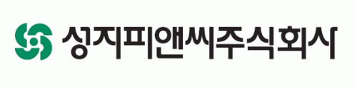 성지피앤씨