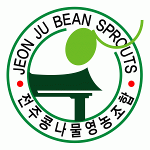 전주콩나물영농조합법인의 기업로고