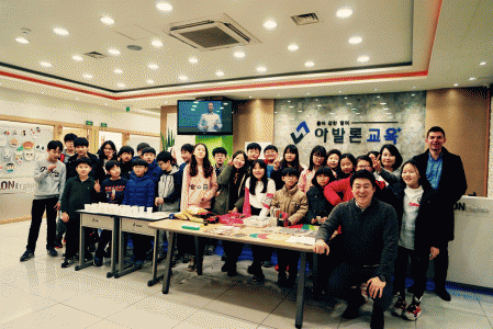 아발론 랭콘 잉글리쉬 진주어학원의 기업로고