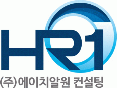 (주)에이치알원컨설팅의 기업로고