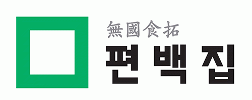 (주)무국식탁의 기업로고