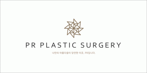 PR성형외과의원의 기업로고
