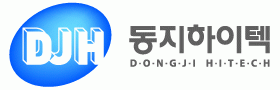 (주)동지하이텍의 기업로고
