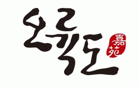 영풍개발(주)의 기업로고