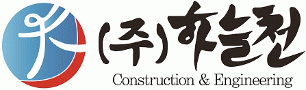 (주)하늘천의 기업로고