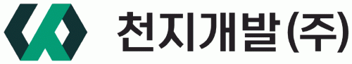 천지개발(주)의 기업로고