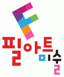 필아트미술학원의 기업로고