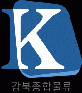 강북종합물류의 기업로고